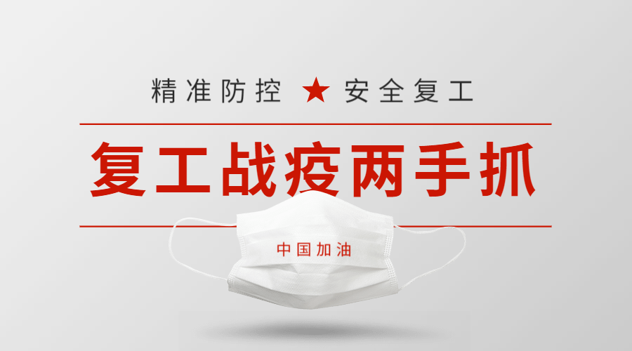 稿定設(shè)計導(dǎo)出-20200221-112039.png 稿定設(shè)計導(dǎo)出-20200221-112039.png