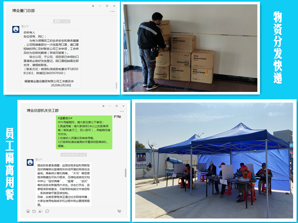 用餐隔離.jpg 用餐隔離.jpg