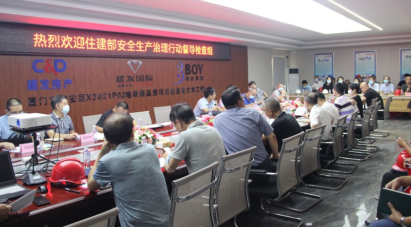 E:\lys\工作\綜合部\公司重大活動(dòng)、新聞\2022.09.05.住建部安全生產(chǎn)治理行動(dòng)督導(dǎo)檢查（國檢）\網(wǎng)站\01 - 副本.jpg