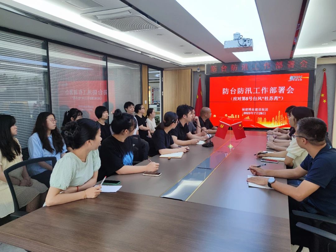 E:\lys\工作\綜合部\公司重大活動、新聞\2023.0726-29 防臺防汛\微信圖片_20230803103806.jpg