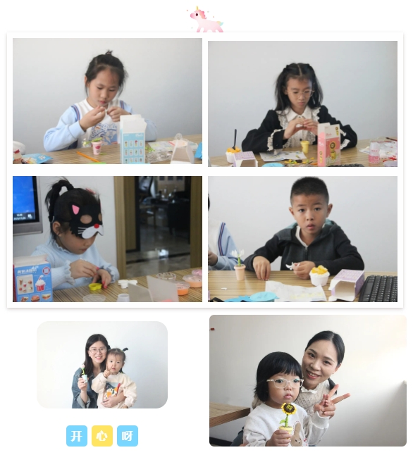 E:\lys\工作\綜合部\公司重大活動、新聞\2023.11.28 家庭開放日&八十分大賽\網(wǎng)站\微信截圖_20231206161436.jpg