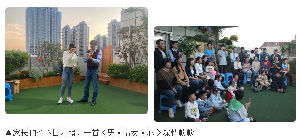 E:\lys\工作\綜合部\公司重大活動、新聞\2023.11.28 家庭開放日&八十分大賽\網(wǎng)站\微信截圖_20231206161956.jpg