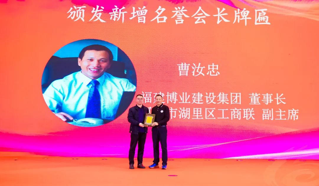 E:\lys\工作\綜合部\3.公司重大活動(dòng)、新聞\2023.12.23 廈門(mén)龍商會(huì)15周年暨第三屆第五次會(huì)員大會(huì)\新建文件夾\微信圖片_20231227084212.jpg